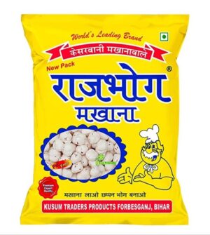 RAJBHOG MAKHANA(250G)