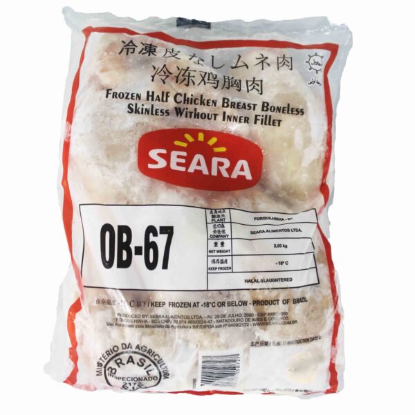 SEARA frozen chicken SKIN BONELESS 2KG