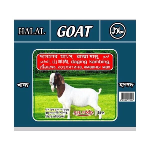 GOAT MEAT 1.1KG
