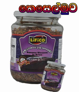 lifico BANANA BLOSSOM in brine