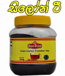 RAJARATA FOODS PURE CEYLON TEA