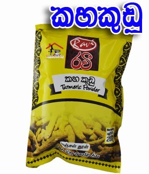 RAJARATA FOODS TURMERIC POWDER