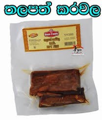 RAJA RATA FOODS SAIL DRY FISH 200G