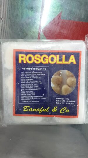 rosogolla 250g frozen