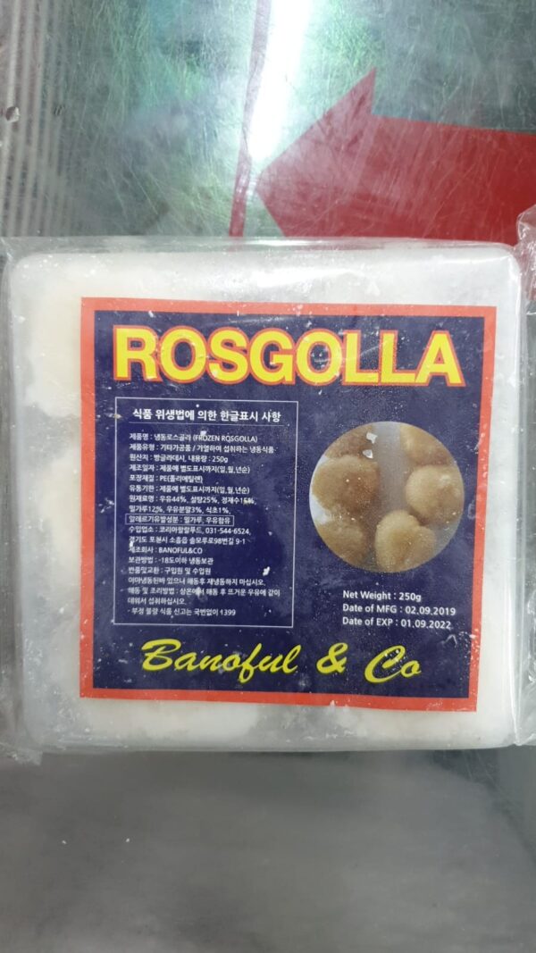 rosogolla 250g frozen