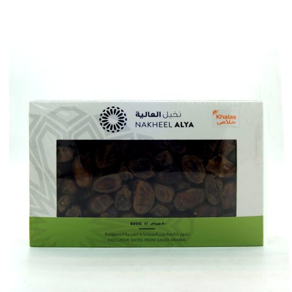 nakheel alya khalas (800g)