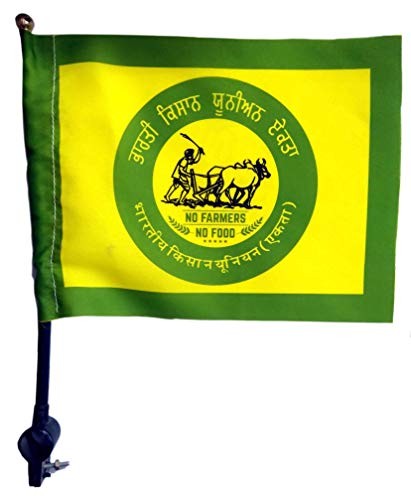 support farmers flag 74x58