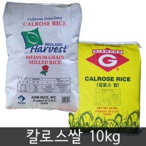 midland calrose rice 10kg
