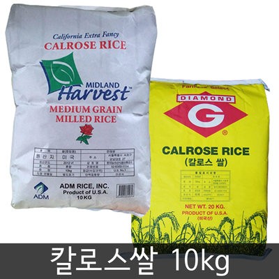 midland calrose rice 10kg