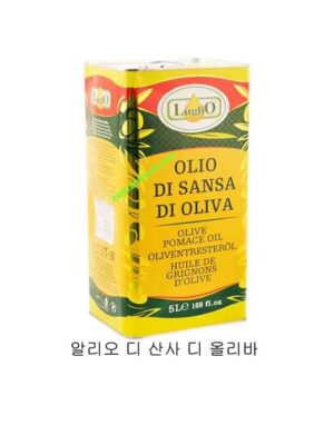 olive oil 5 litre