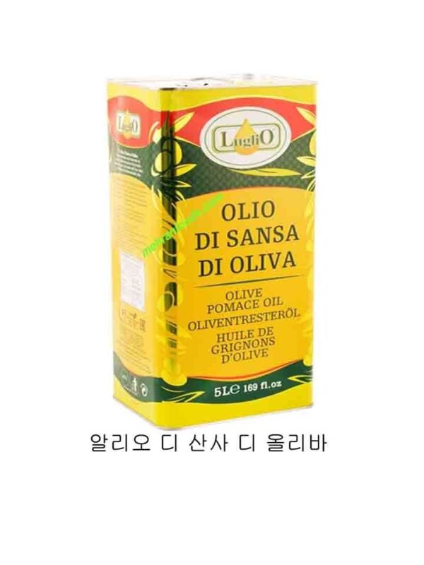 olive oil 5 litre
